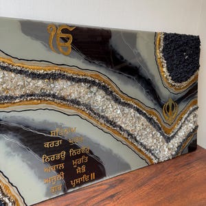Sikh Resin Geode Wall Art| Handmade Punjabi Decor| Spiritual Gift| Ek Onkar| Khanda| Gurmukhi